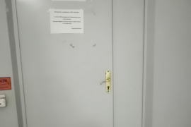 Помещение 870 м² под склад или произв...