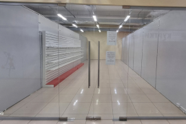 Помещение 35 м² под магазин в ТЦ